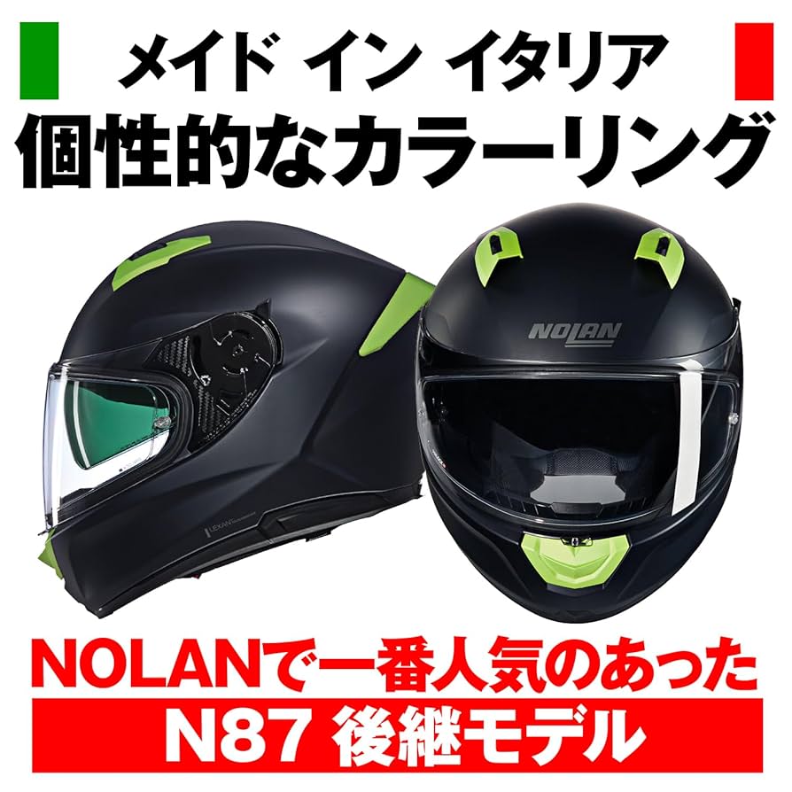 Amazon | NOLAN(ノーラン) バイク ヘルメット フルフェイス N60